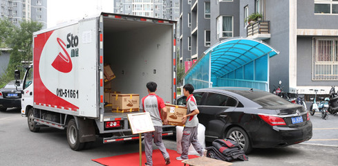 北京四通搬家公司教您三步輕松完成跨城搬家