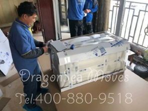 北京市到美國長途搬家報價表 國際搬家客戶曬單 海龍國際
