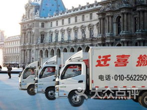 北京右安門搬家 北京右安門搬家生活服務(wù)