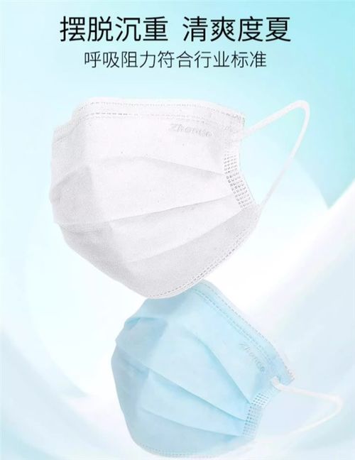 振德醫(yī)用外科口罩限時大促 30片券后僅5.9元，安全防護(hù)經(jīng)濟(jì)實惠