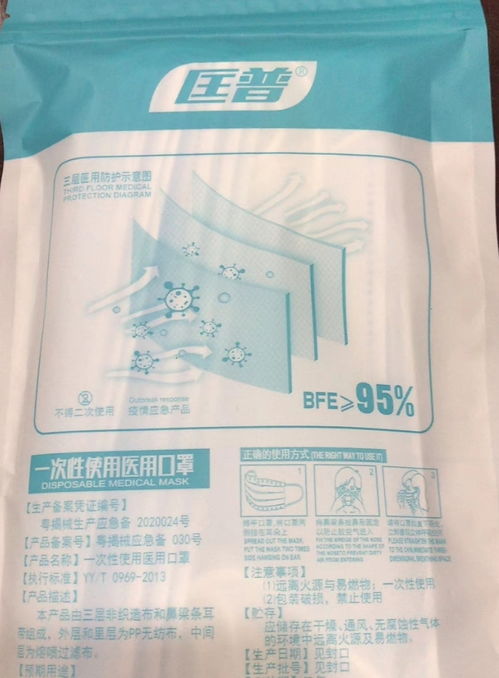 匡普一次性醫(yī)用口罩在疫情應(yīng)急產(chǎn)品中的定位與作用