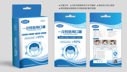 KN95口罩與退燒用品包裝袋設(shè)計(jì) 安全、實(shí)用與品牌融合