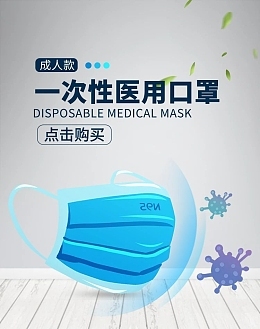 一次性口罩 守護(hù)呼吸健康的日常衛(wèi)士