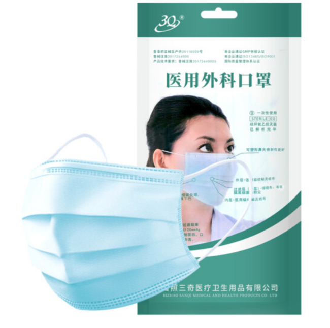 京東自營 醫(yī)用口罩庫存充足，退燒用品一站式備齊